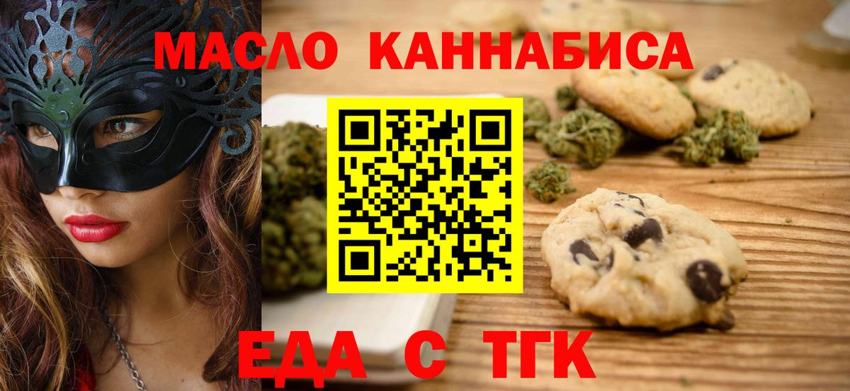 Купить закладку  Качканар  Вход с VPN  Кокаин  ГАШИШ  МЕТАДОН  Меф МЯУ МЯУ   Бошки Шишки 
