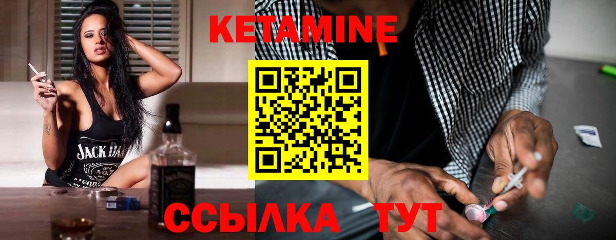 это телеграм  КЕТАМИН ketamine  kraken как войти  Вход с VPN  Качканар 