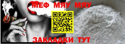 кристаллы Канаш