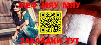 бутират Кандалакша