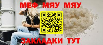 бутират Кандалакша