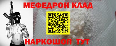 кристаллы Канаш
