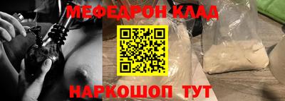 бутират Кандалакша