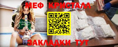 бутират Кандалакша