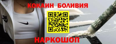 кристаллы Канаш