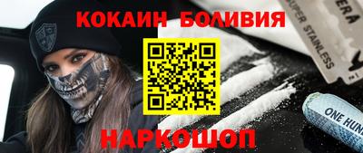 кристаллы Канаш