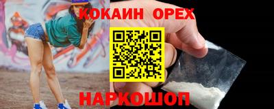 кристаллы Канаш