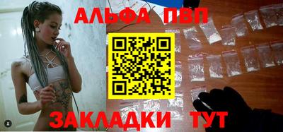 кристаллы Канаш
