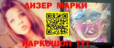 кристаллы Канаш