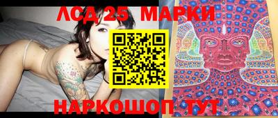 бутират Кандалакша
