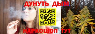 кристаллы Канаш