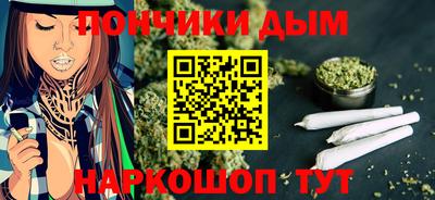 кристаллы Канаш