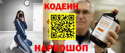 бутират Кандалакша
