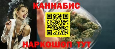 кристаллы Канаш