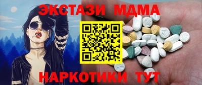 бутират Кандалакша