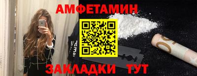 бутират Кандалакша