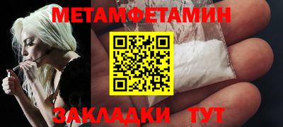 дживик Камышлов