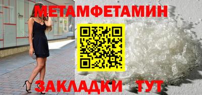бутират Кандалакша