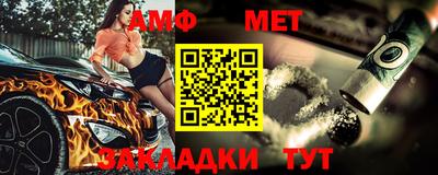 бутират Кандалакша