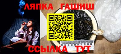 бутират Кандалакша