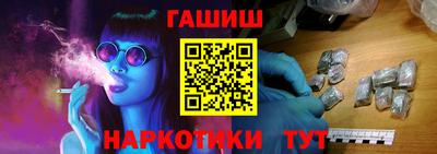 бутират Кандалакша