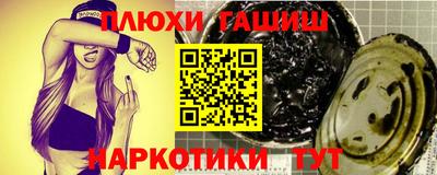 кристаллы Канаш