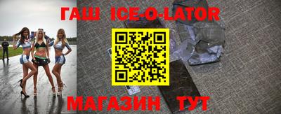 бутират Кандалакша