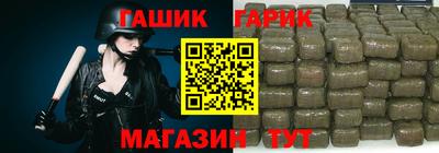 бутират Кандалакша