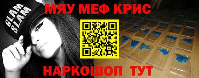 кристаллы Канаш