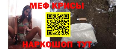 кристаллы Канаш