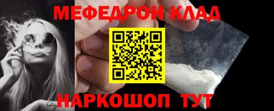 кристаллы Канаш