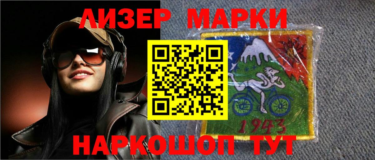 ЛСД экстази ecstasy  Вход с VPN  Лсд 25 экстази кислота  Качканар 