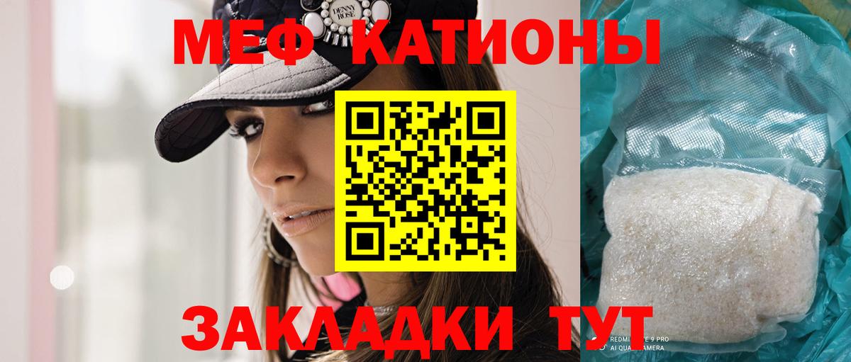МЕФ  Качканар