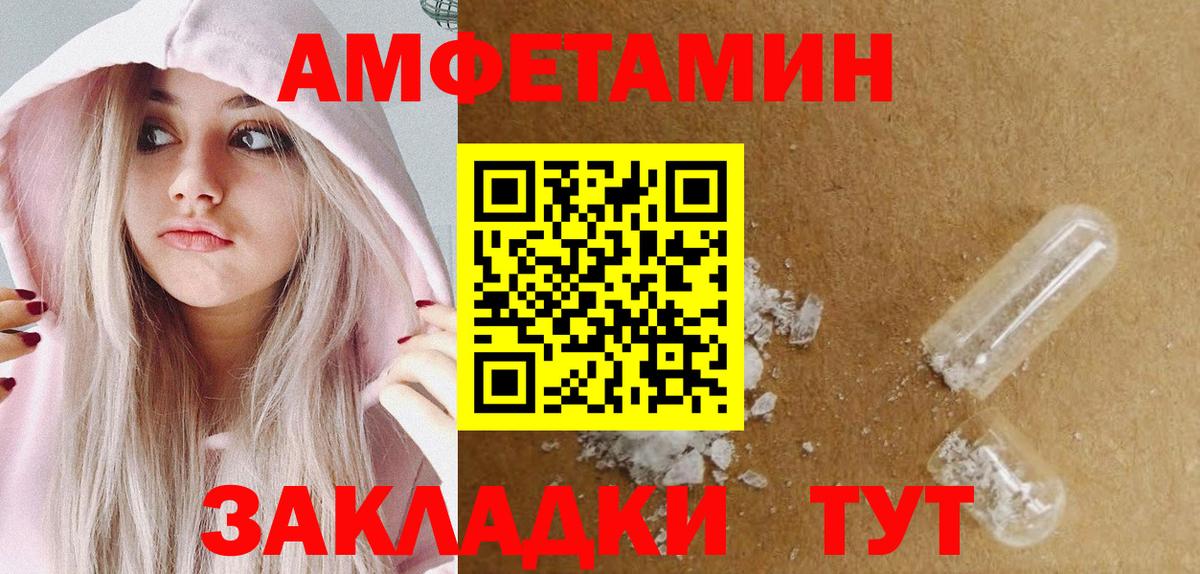 МЕТАМФЕТАМИН витя  Вход с VPN  МЕТАМФЕТАМИН  Качканар 