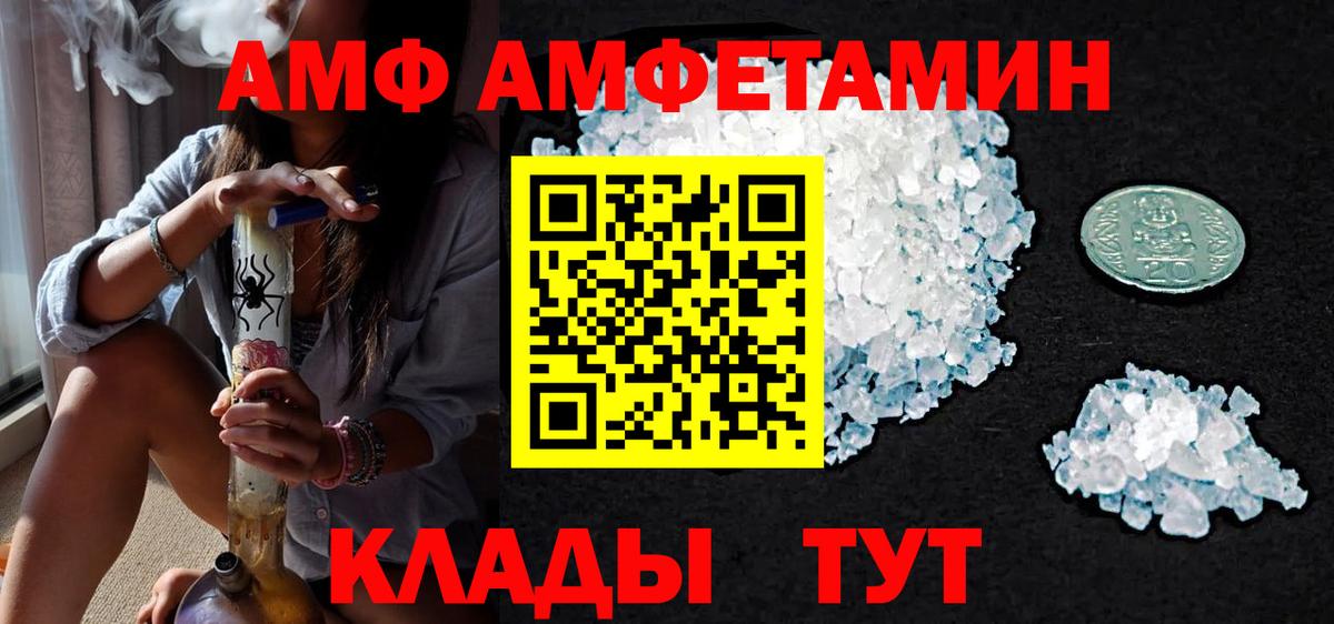 Alpha-PVP Качканар