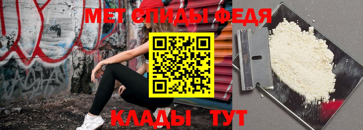 Первитин винт Качканар