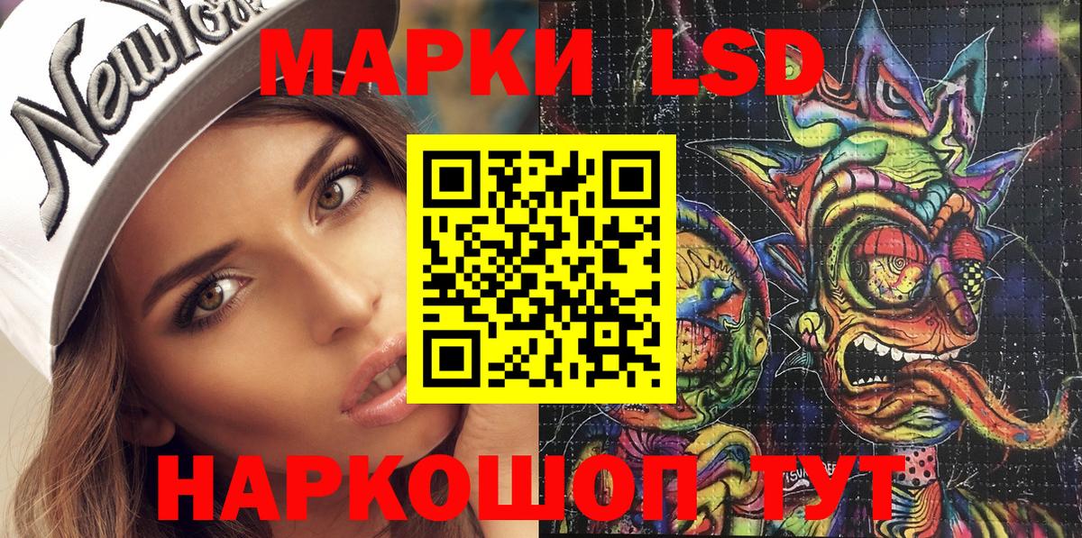 Качканар  Марки 25I-NBOMe 1,8мг  Вход с VPN  Марки 25I-NBOMe 1,8мг 