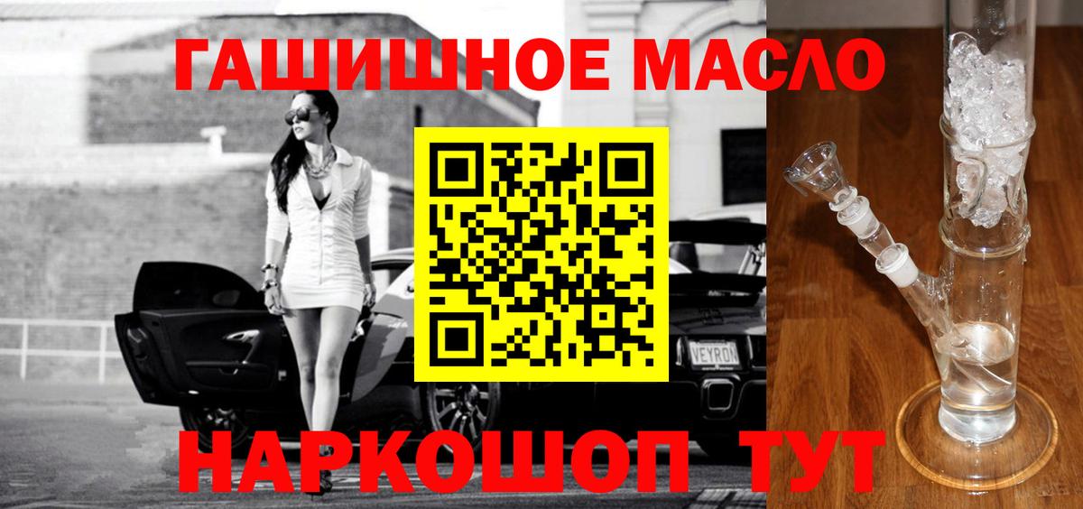 Дистиллят ТГК жижа  Вход с VPN  ТГК вейп с тгк  Качканар 